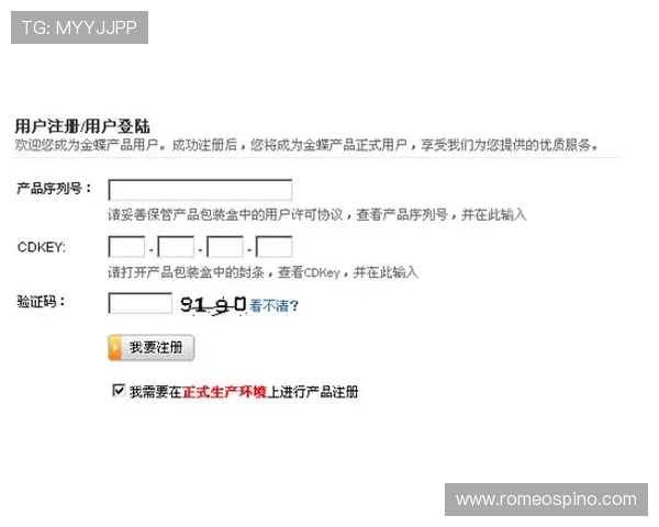 AG真人账号注册流程详解,轻松掌握注册步骤与注意事项 AG真人账号注册流程详解,轻松掌握注册步骤与注意事项