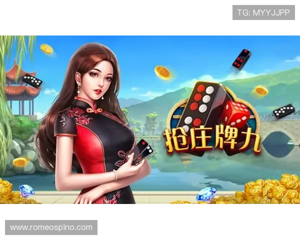 凯发抢庄牌九:新手必看全面玩法介绍与实战技巧分享 凯发抢庄牌九:新手必看全面玩法介绍与实战技巧分享