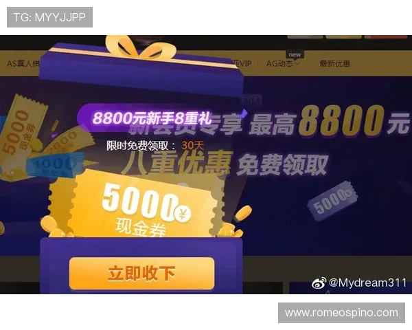 AG真人电子平台优惠活动汇总，享受丰富奖励提升你的游戏体验