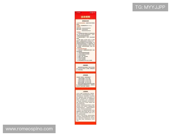 和记娱乐K8平台最新优惠活动全面解析助你轻松赢取丰厚奖励 和记娱乐K8平台最新优惠活动全面解析助你轻松赢取丰厚奖励