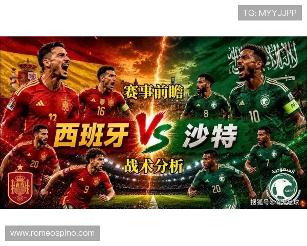 2026年世界杯西班牙VS沙特比赛场馆位置介绍及周边配套设施信息